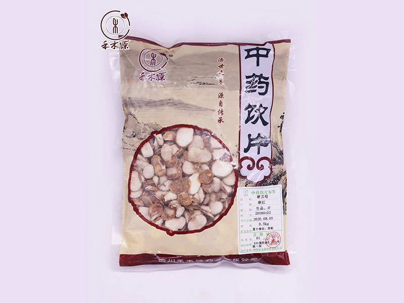產品名稱